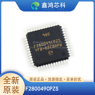 原装正品 F280049CPZS 封装LQFP-100 32位微控制器-MCU芯片IC
