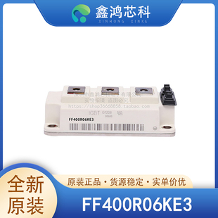 原装正品 FF400R06KE3 MODULE IGBT可控硅模块