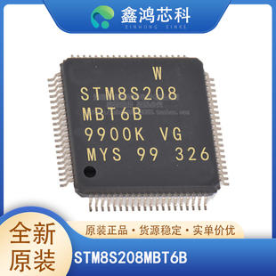 原装 STM8S208MBT6B LQFP-80 24MHz 128KB 8位微控制器-MCU 贴片