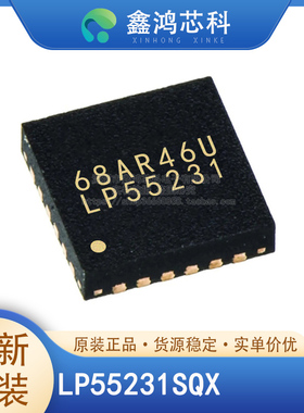 原装正品 LP55231SQX 丝印LP55231 QFN-24 LED驱动器 贴片