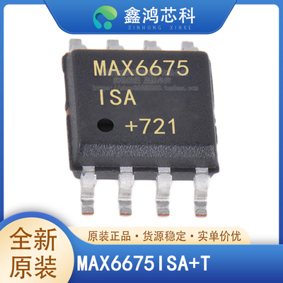 原装正品MAX6675ISA+TSOIC8