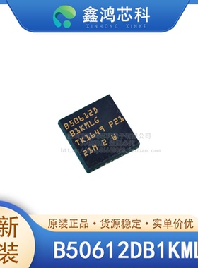 原装正品 B50612DB1KMLG QFN48 接口IC LIN收发器
