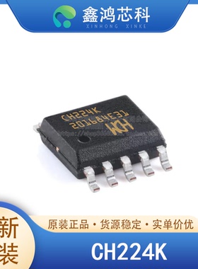 原装正品 CH224K ESSOP10 USB PD授电协议芯片 快充IC