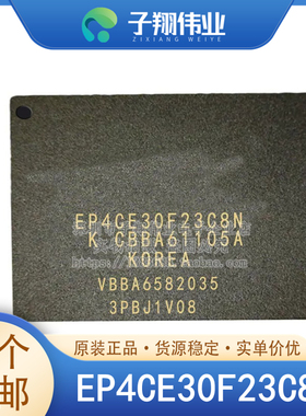 EP4CE30F23C8N/I7N/C7N/C6N FPGA现场可编程门阵列IC 原装