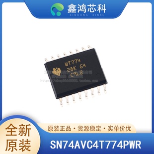 原装SN74AVC4T774PWR TSSOP-16 通信设备消费电子汽车电子可穿戴