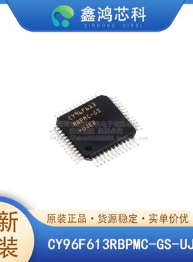 原装正品 CY96F613RBPMC-GS-UJE2 LQFP-48 集成电路IC