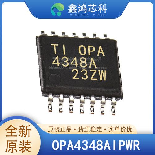 原装正品OPA4348AIPWRTSSOP14