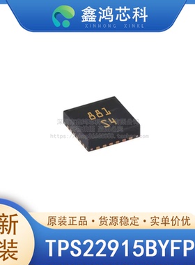 原装 TPS22915BYFPR DSBGA-4 电源管理PMIC配电开关 负载驱动器