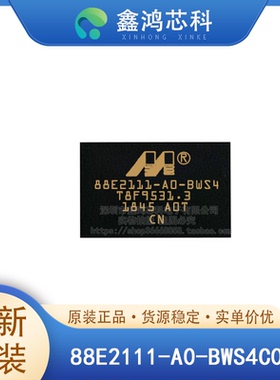 原装正品 88E2111-A0-BWS4C000 BGA 集成电路IC 电子元器件