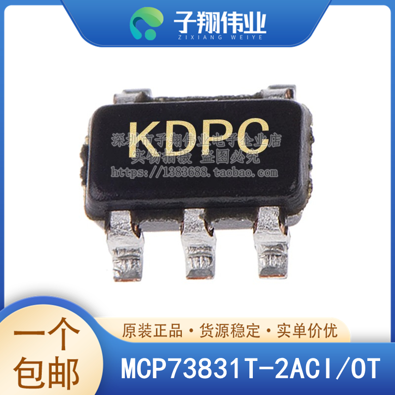 MCP73831T-2ACI/OT 2ATI/OT 2ACI/MC 2DCI/OT 2ATI/MC 原装全新