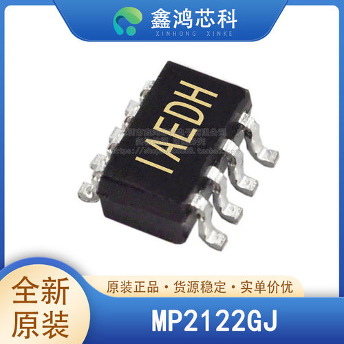 原装正品MP2122GJSOT23-8