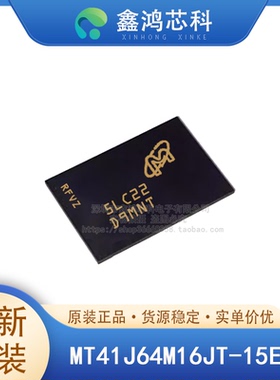 原装正品 MT41J64M16JT-15E:G FBGA-96 存储器IC芯片 贴片