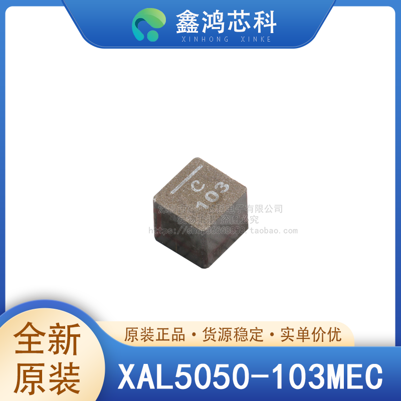 XAL5050-103MECCOILCRAFT/线艺
