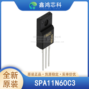 原装正品 SPA11N60C3 TO-220F