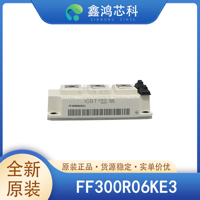 原装正品FF300R06KE3MODULE