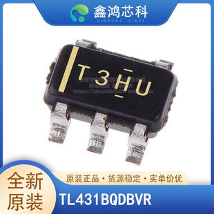 原装正品 TL431BQDBVR SOT23-5
