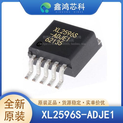 原装正品XL2596S-ADJE1TO-263