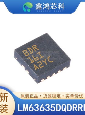 原装 LM63635DQDRRRQ1 SON-12 电源管理PMIC DC-DC开关稳压器