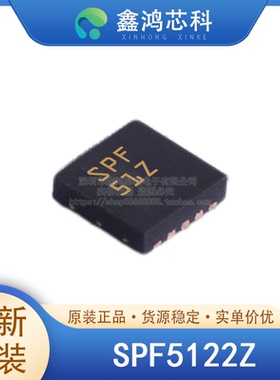 原装正品 SPF5122Z DFN-8 集成电路IC 深圳电子芯片
