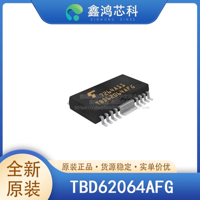 原装正品TBD62064AFGHSOP16