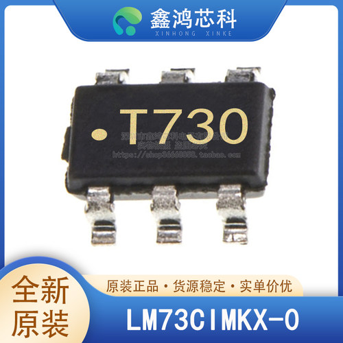 LM73CIMKX-0LM73CIMK-0