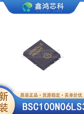 原装正品 BSC100N06LS3G TDSON8 晶体管FET MOSFET单