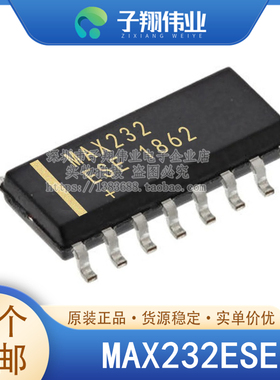 MAX232ESE+T/DR/CSE/CPE/IDR/AESE/EESE/ACSE/EPE/CWE/EIDR原装