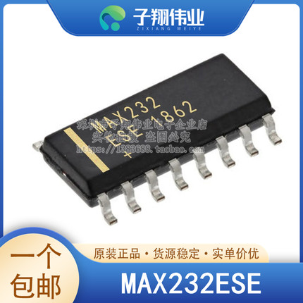 MAX232ESE+T/DR/CSE/CPE/IDR/AESE/EESE/ACSE/EPE/CWE/EIDR原装