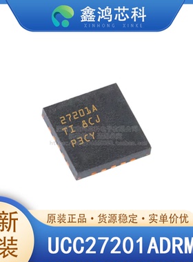 原装正品 UCC27201ADRMR VSON8 电源管理PMIC栅极驱动器