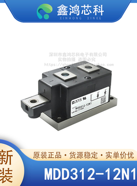 原装正品 MDD312-12N1 MODULE 可控硅模块