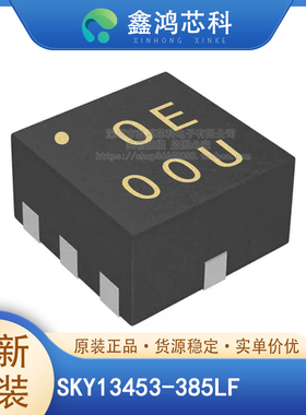 原装正品 SKY13453-385LF QFN 贴片