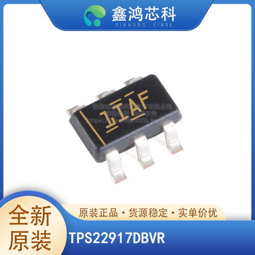 原装正品TPS22917DBVRSOT23-6