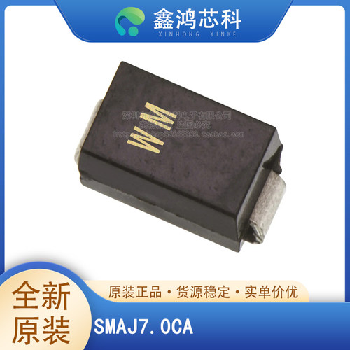 原装正品SMAJ7.0CADO-214AC