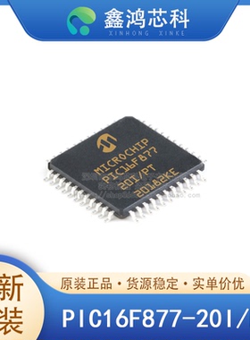 原装正品 PIC16F877-20I/PT TQFP44 微控制器IC 8位 20MHz 14KB