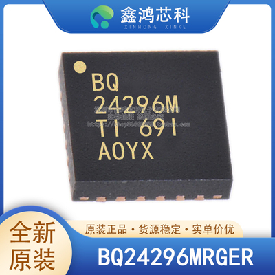 原装正品BQ24296MRGERVQFN-24