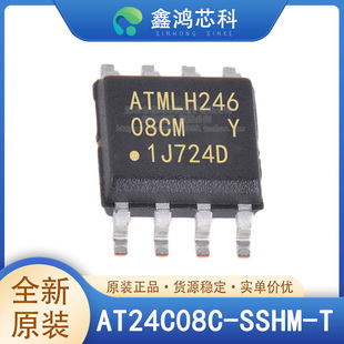 原装正品 AT24C08C-SSHM-T 贴片SOP8 电可擦除可编程只读存储器