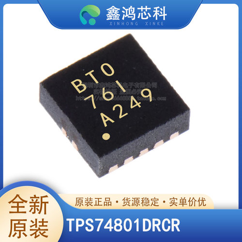 原装正品TPS74801DRCR