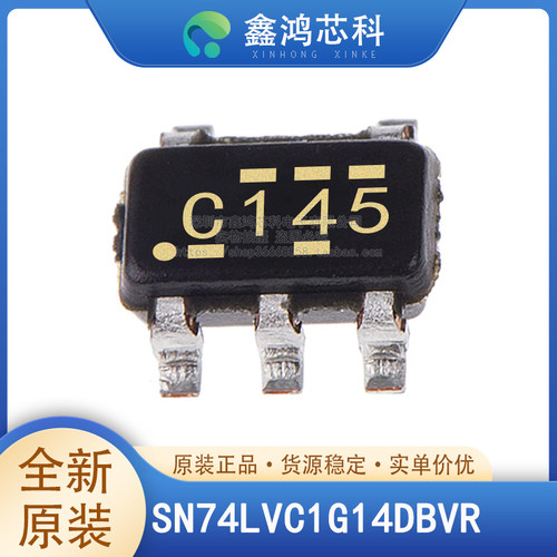 原装正品SN74LVC1G14DBVR