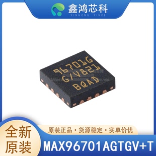 原装 MAX96701AGTG/V+T TQFN-24 集成电路IC接口串行器 解串器
