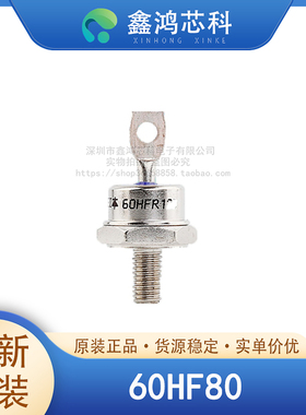 原装正品 60HF80 MODULE 螺旋二极管