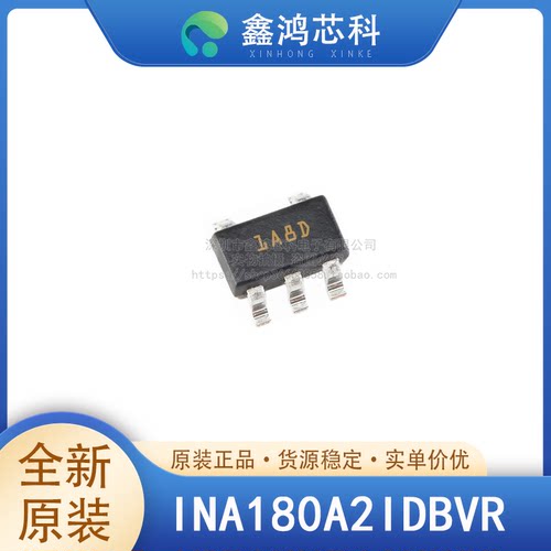 原装正品INA180A2IDBVR