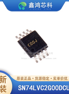 原装正品 SN74LVC2G00DCUR VSSOP-8 集成电路IC逻辑门和反相器