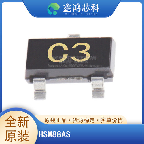 原装正品HSM88ASSOT23