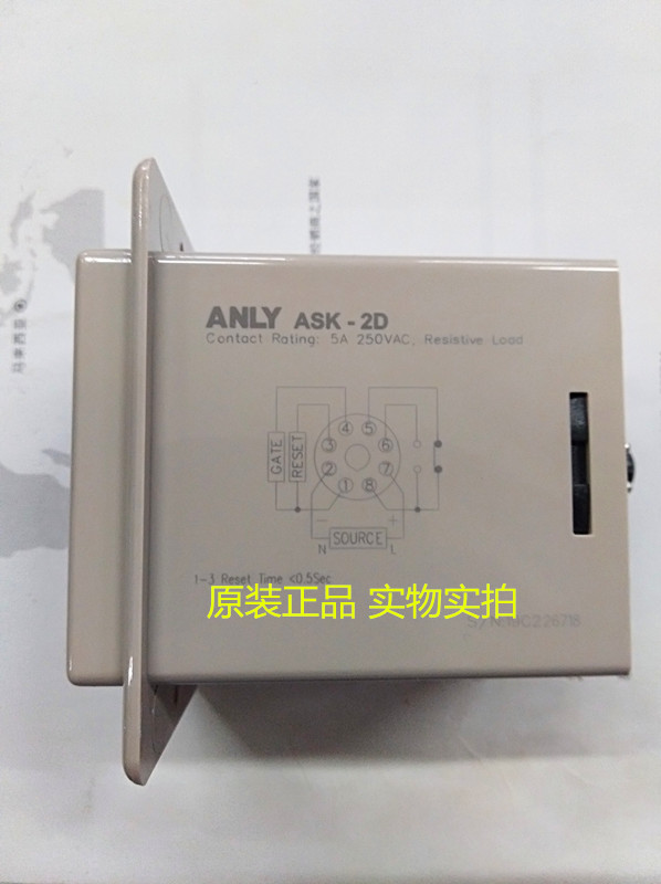 原装正品ANLY安良ASK-2D计数器 包装 箱板纸 原图主图