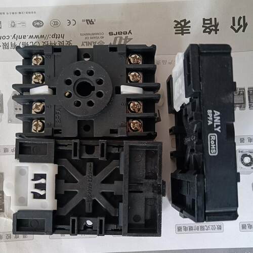 原装正品ANLY安良8PFA继电器底座