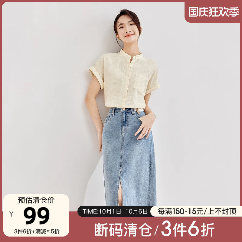 简约气质通勤休闲国风盘扣衬衫直筒牛仔裙套装2023夏季新款两件套高性价比高么？