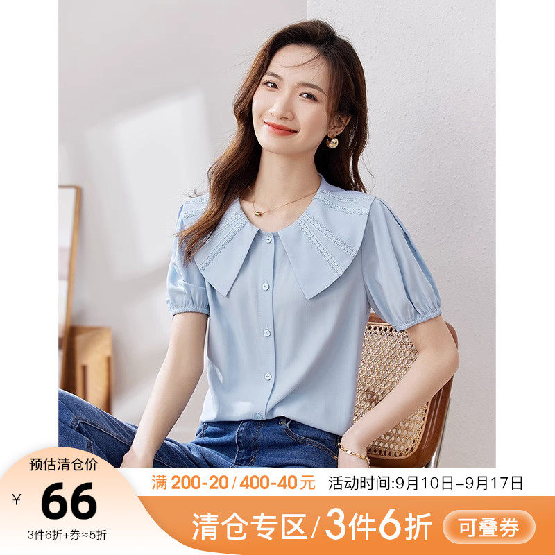 气质轻熟花边翻领衬衫2023夏季新款衬衣显瘦直筒短袖纯色上衣蓝色高性价比高么？