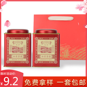 新款一斤装密封通用包邮茶叶罐