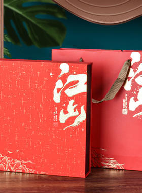 普洱茶礼盒空盒 茶饼礼盒 普洱茶包装盒 通用茶饼包装盒包邮定制