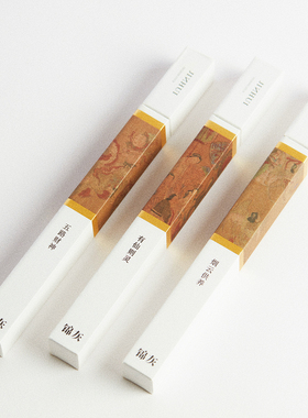 有仙则灵｜烟云供养｜五路财神｜锦灰祈愿线香甜蜜清凉